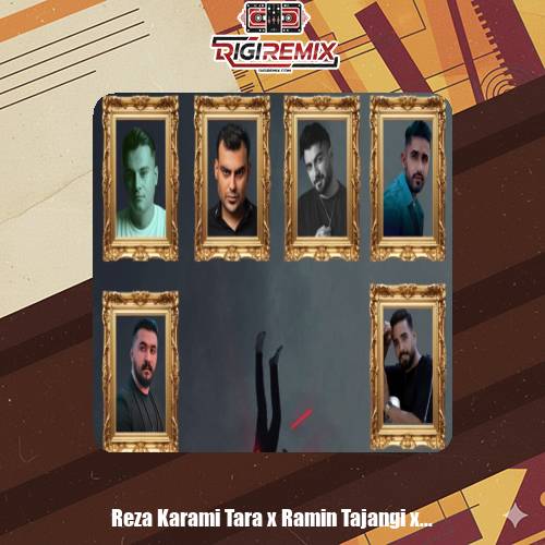 دانلود ریمیکس رامین تجنگی و رامین کرمی و رضا کرمی تارا و روح الله کرمی طناب 8