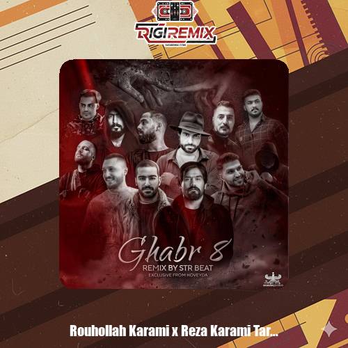 دانلود ریمیکس رپ افشین جمشیدی و دانیال و رضا کرمی تارا و روح الله کرمی و شایع و صادق و علی سورنا و مسلک و مسین و مهراب و نوید قبر 8