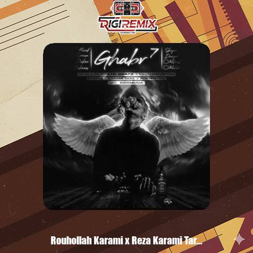 دانلود ریمیکس رپ بهرام و پیشرو و دانیال و رضا کرمی تارا و روح الله کرمی و شایع و علی رستمیانی و علی سورنا و مسلک و مهراب و نوید قبر 7