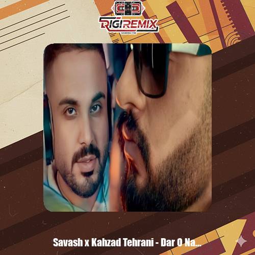 دانلود ریمیکس ساواش و کهزاد تهرانی دار و ندار