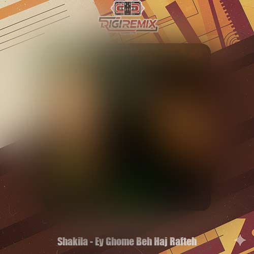 دانلود آهنگ ای قوم به حج رفته کجایید