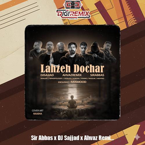 دانلود ریمیکس رپ امیر تتلو و امیر خلوت و اهواز ریمیکس و دیجی سجاد و رضا پیشرو و سر عباس و علی سورنا و مسلک و مهیاد و هیپهاپولوژیست لحظه دچار