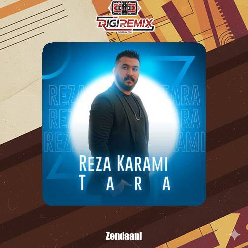 دانلود آهنگ رضا کرمی تارا زندانی رضا کرمی تارا و ابی حسینی
