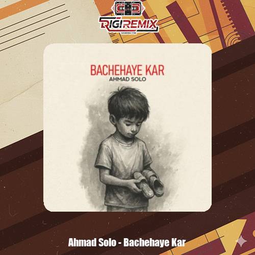 دانلود آهنگ احمد سلو بچه های کار