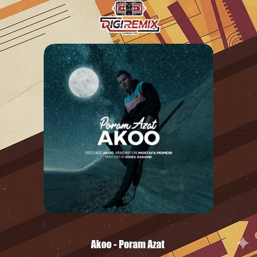 دانلود آهنگ آکو پُرم ازت