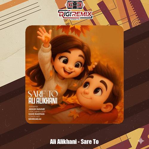 دانلود آهنگ علی علیخانی سر تو