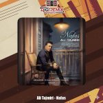 دانلود آهنگ علی تاجمیری نفس