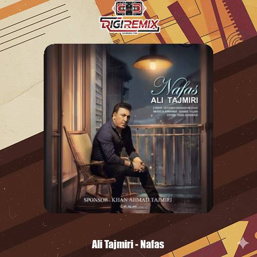 دانلود آهنگ علی تاجمیری نفس