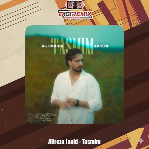 دانلود آهنگ علیرضا جاوید تصمیم