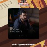 دانلود آهنگ علیرضا سجادیان بد میگم