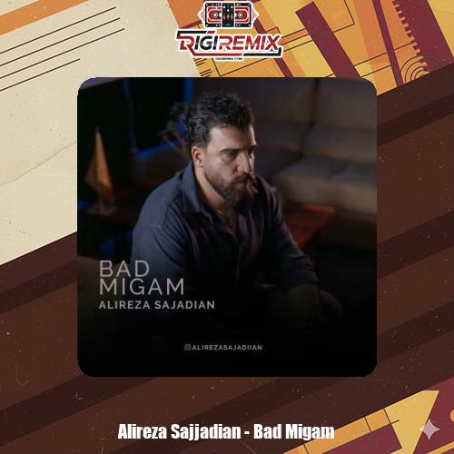 دانلود آهنگ علیرضا سجادیان بد میگم