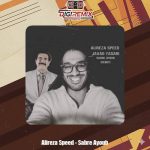 دانلود آهنگ علیرضا اِسپید و جواد یساری صبر ایوب (ریمیکس)