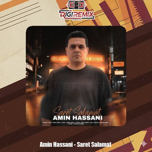 دانلود آهنگ امین حسنی سرت سلامت