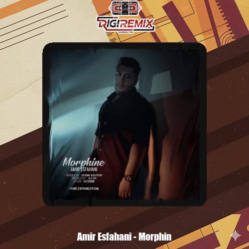 دانلود آهنگ امیر اصفهانی مورفین