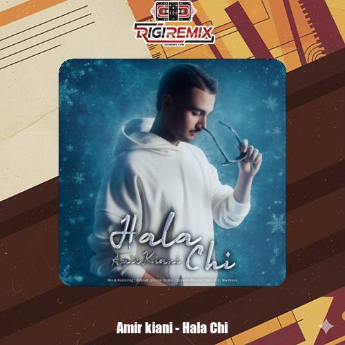 دانلود آهنگ امیر کیانی حالا چی