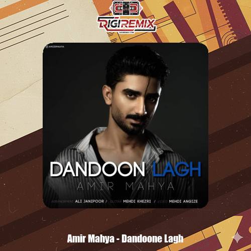 دانلود آهنگ امیر محیا دندون لق