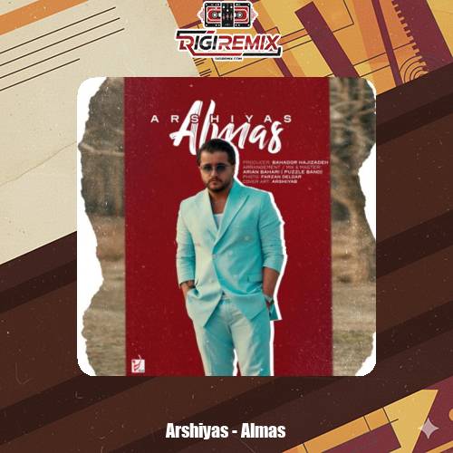 دانلود آهنگ عرشیاس الماس