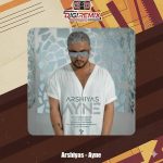 دانلود آهنگ عرشیاس آینه