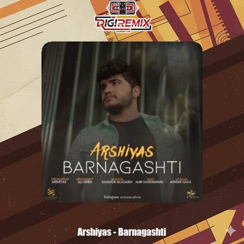 دانلود آهنگ عرشیاس برنگشتی