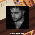 دانلود آهنگ عرشیاس بارون میباره