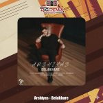 دانلود آهنگ عرشیاس بالاخره