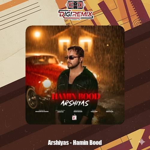 دانلود آهنگ عرشیاس همین بود