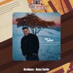 دانلود آهنگ عرشیاس هوا سرده