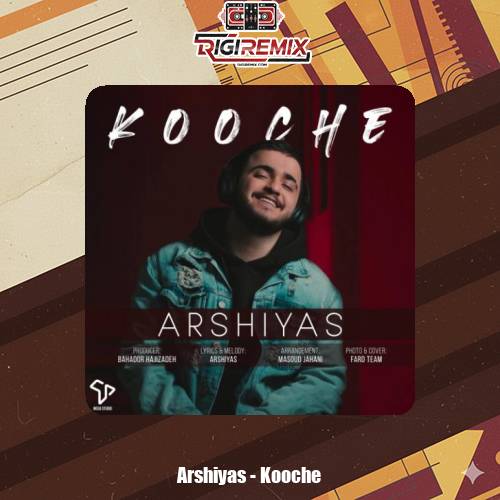 دانلود آهنگ عرشیاس کوچه