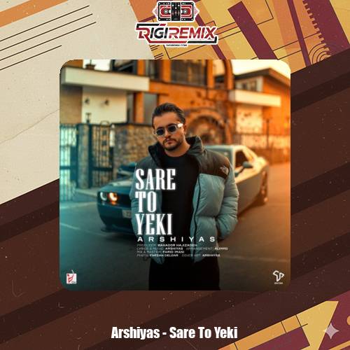 دانلود آهنگ عرشیاس سر تو یکی