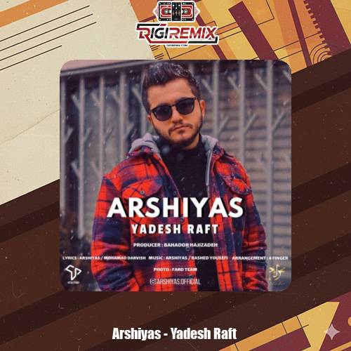 دانلود آهنگ عرشیاس یادش رفت