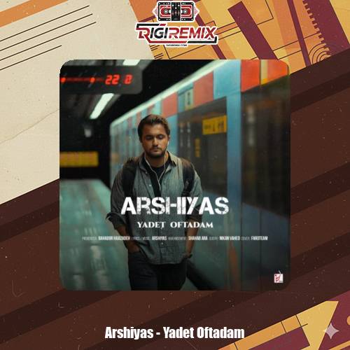 دانلود آهنگ عرشیاس یادت افتادم