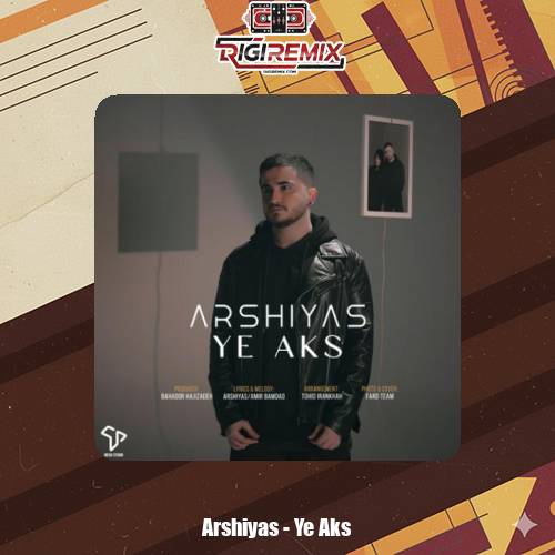 دانلود آهنگ عرشیاس یه عکس