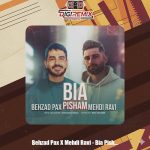 دانلود آهنگ بهزاد پکس و مهدی راوی بیا پیشم