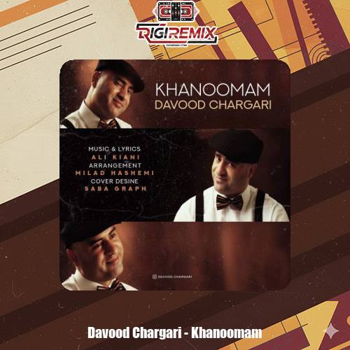 دانلود آهنگ داوود چرگری خانومم