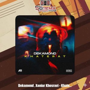 دانلود آهنگ دکاموند و زانیار خسروی خاطرات
