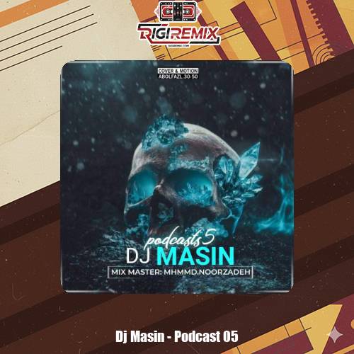 دانلود آهنگ دیجی مسین پادکست 05