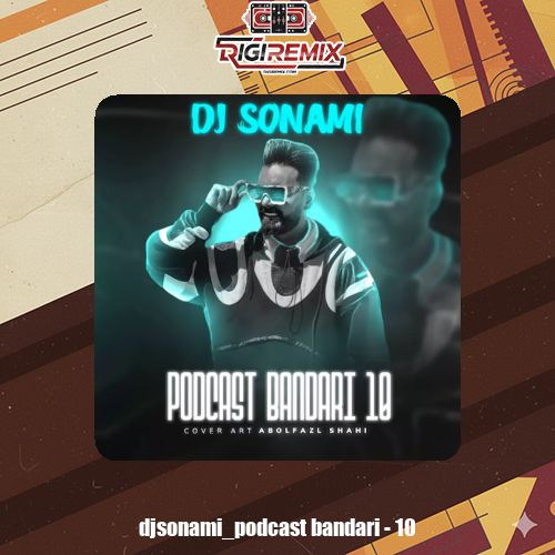 دانلود پادکست دیجی سونامی بندری 10