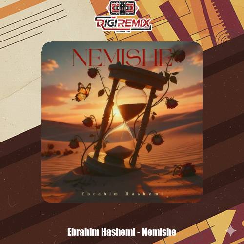 دانلود آهنگ ابراهیم هاشمی نمیشه