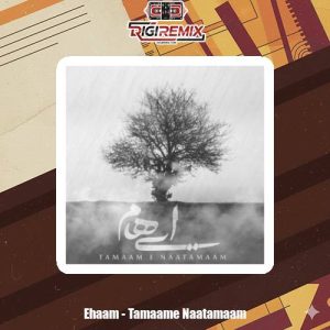 دانلود آهنگ ایهام تمام ناتمام