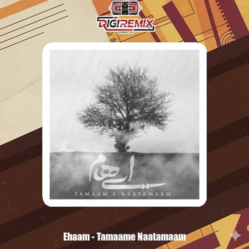 دانلود آهنگ ایهام تمام ناتمام