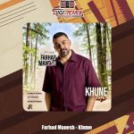 دانلود آهنگ فرهاد منش خونه (تیتراژ سریال رویای ریحانه)