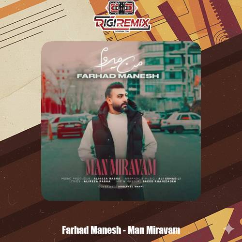 دانلود آهنگ فرهاد منش من میروم