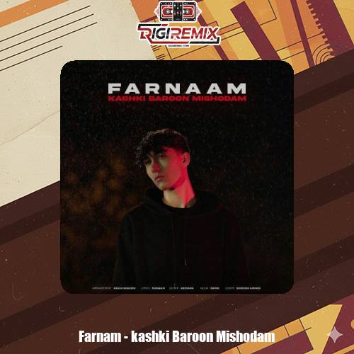 دانلود آهنگ فرنام کاشکی بارون می شدم