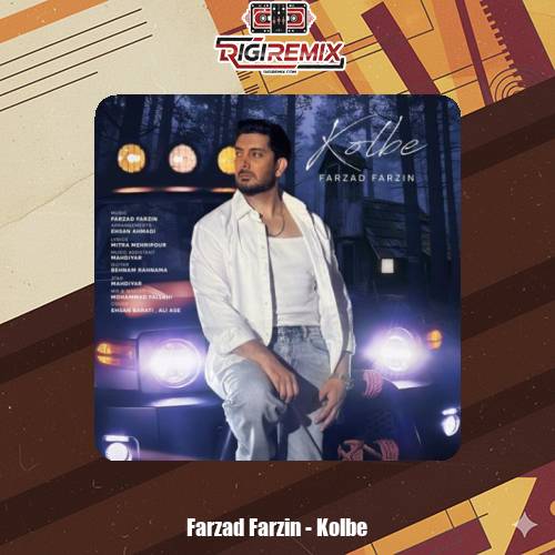 دانلود آهنگ فرزاد فرزین کلبه