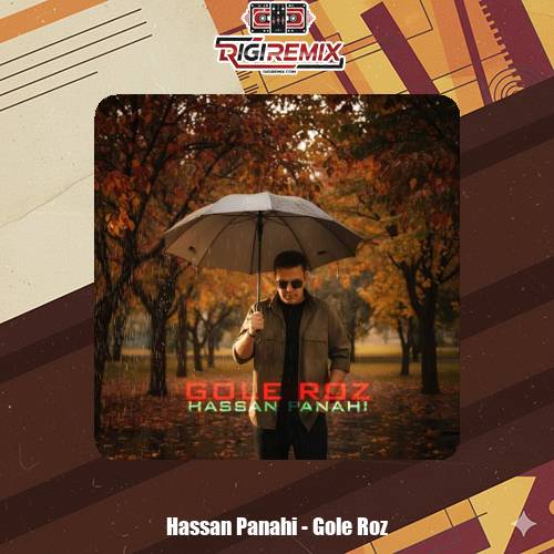 دانلود آهنگ حسن پناهی گل رز