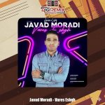 دانلود آهنگ جواد مرادی وارث عشق