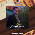 دانلود آهنگ جواد زارع گلبوته (کرمانجی)