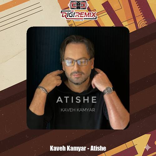 دانلود آهنگ کاوه کامیار آتیشه