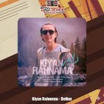 دانلود آهنگ کیان رهنما دلبر