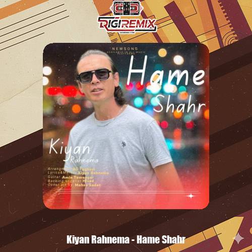 دانلود آهنگ کیان رهنما همه شهر